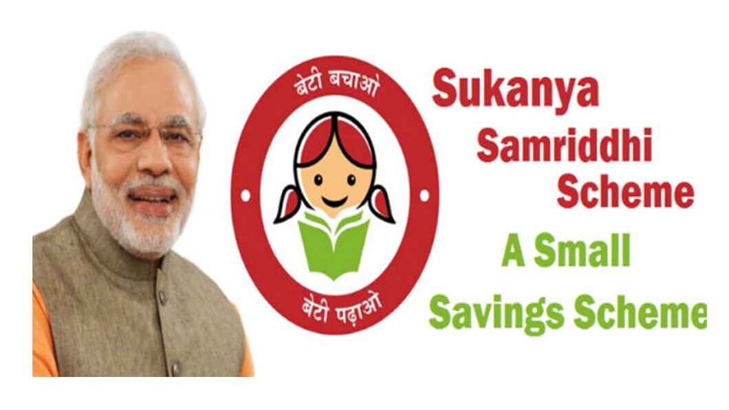 Sukanya Samriddhi