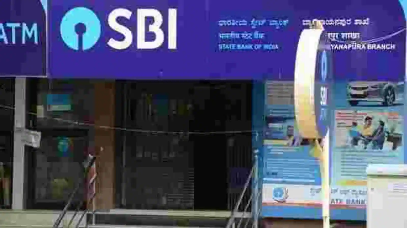 Sbi balance